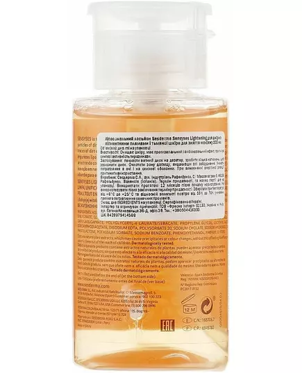 Sesderma Sensyses Liposomal Cleanser Lightening 200 ml, image 2